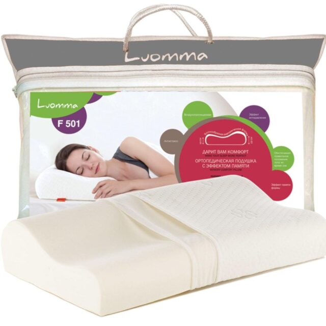 Подушка с эффектом памяти Luomma LUMF-501